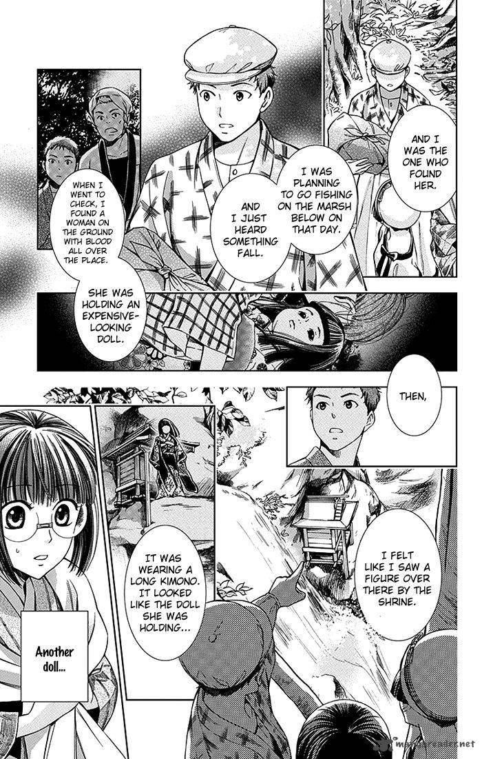 usotoki_rhetoric_10_31