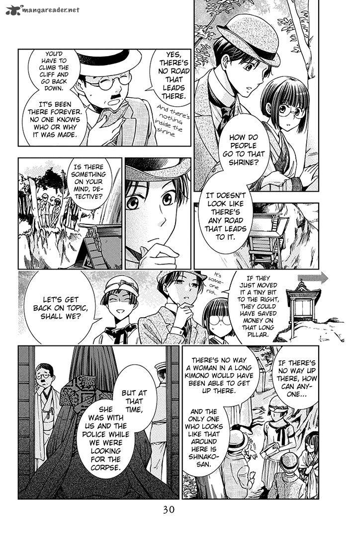usotoki_rhetoric_10_32