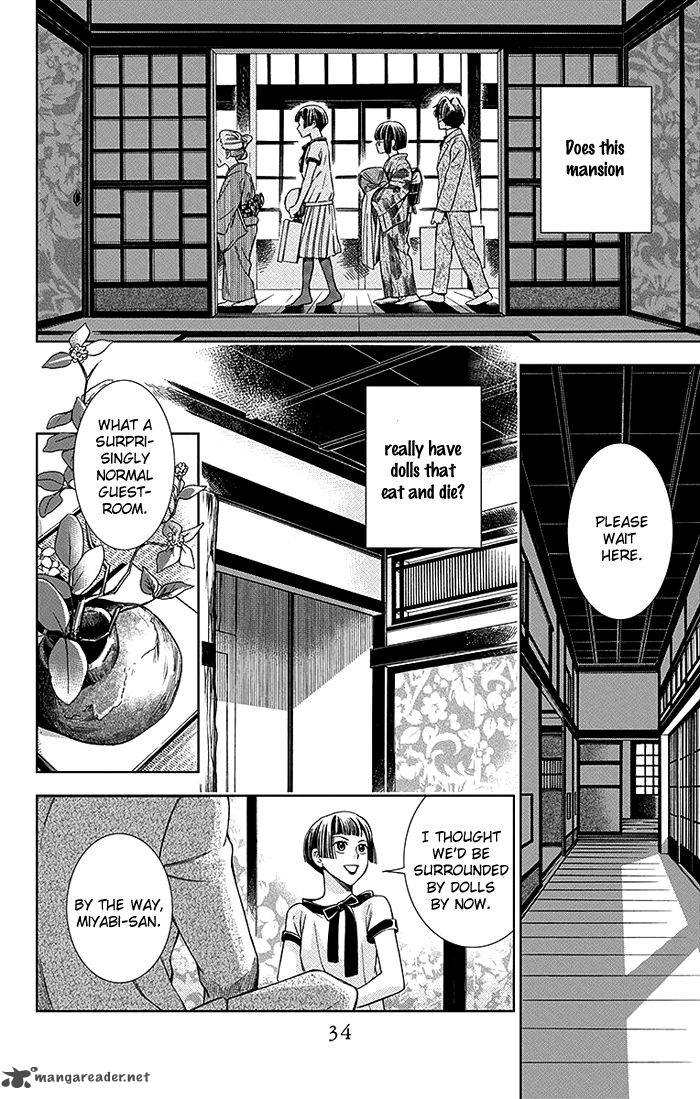 usotoki_rhetoric_10_35