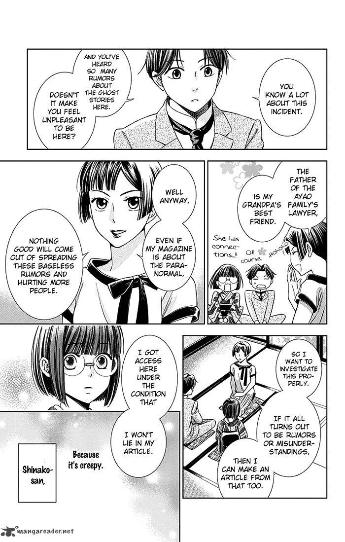 usotoki_rhetoric_10_36