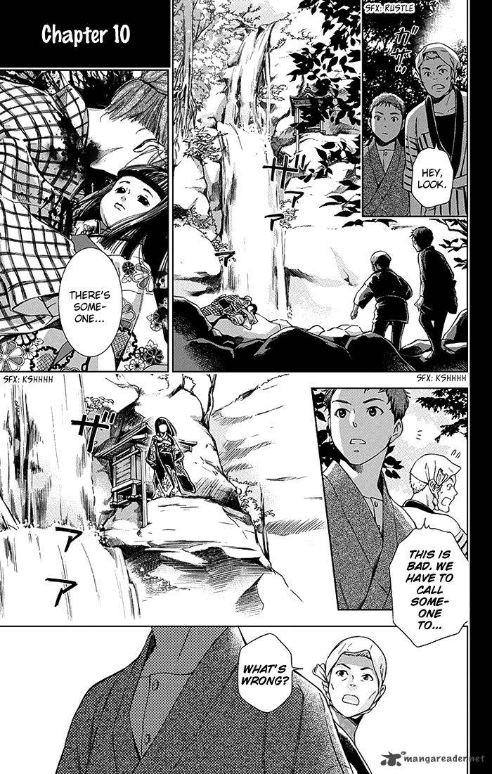 usotoki_rhetoric_10_5