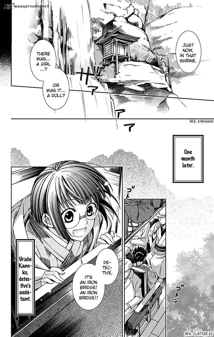 usotoki_rhetoric_10_6