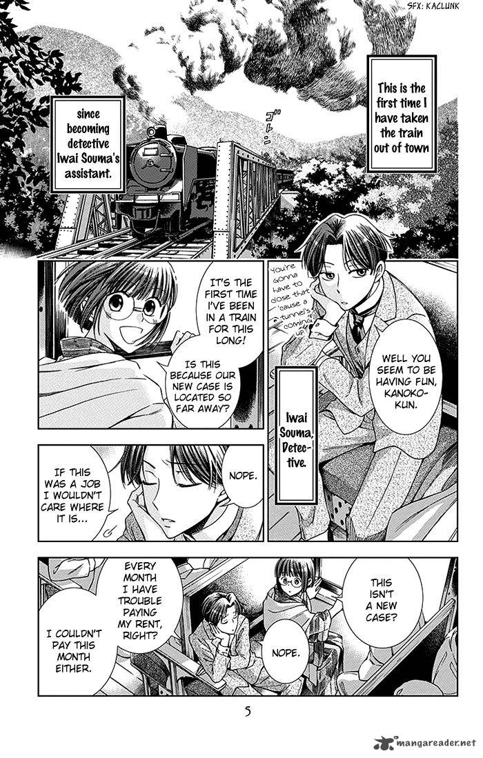 usotoki_rhetoric_10_7