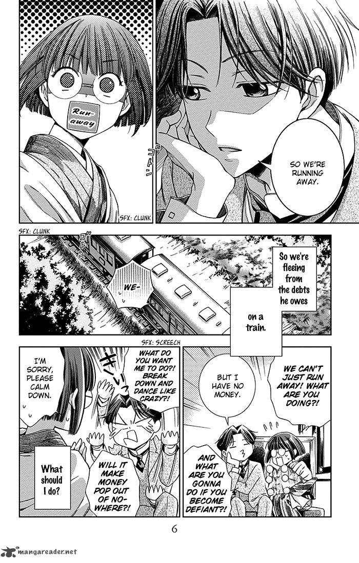 usotoki_rhetoric_10_8