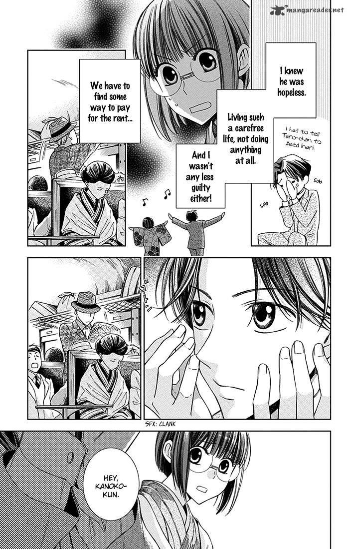 usotoki_rhetoric_10_9