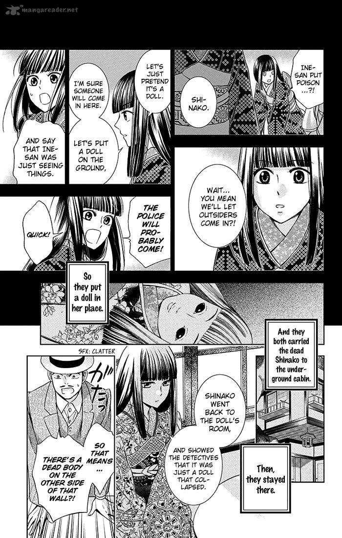 usotoki_rhetoric_14_10