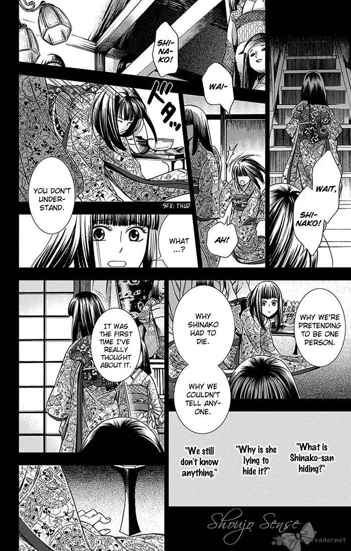 usotoki_rhetoric_14_13