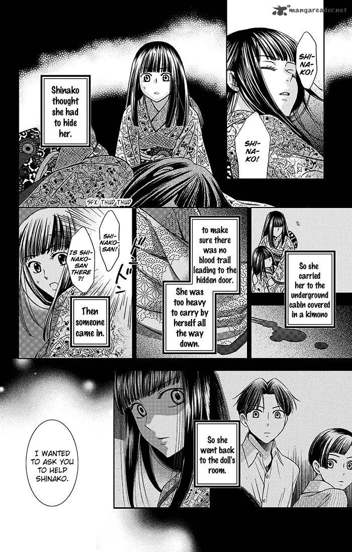usotoki_rhetoric_14_15
