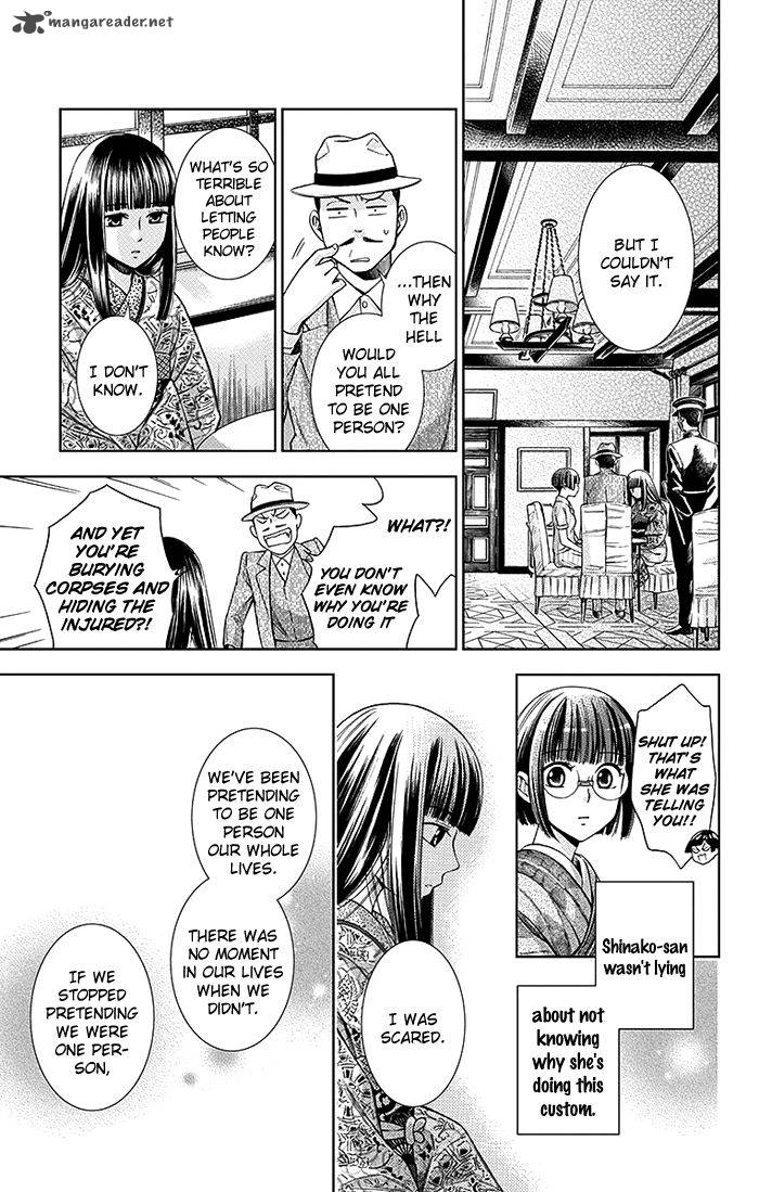 usotoki_rhetoric_14_16