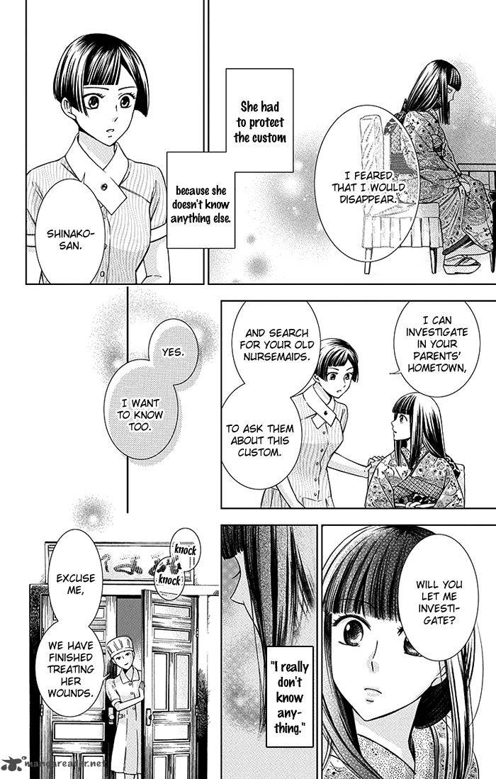 usotoki_rhetoric_14_17