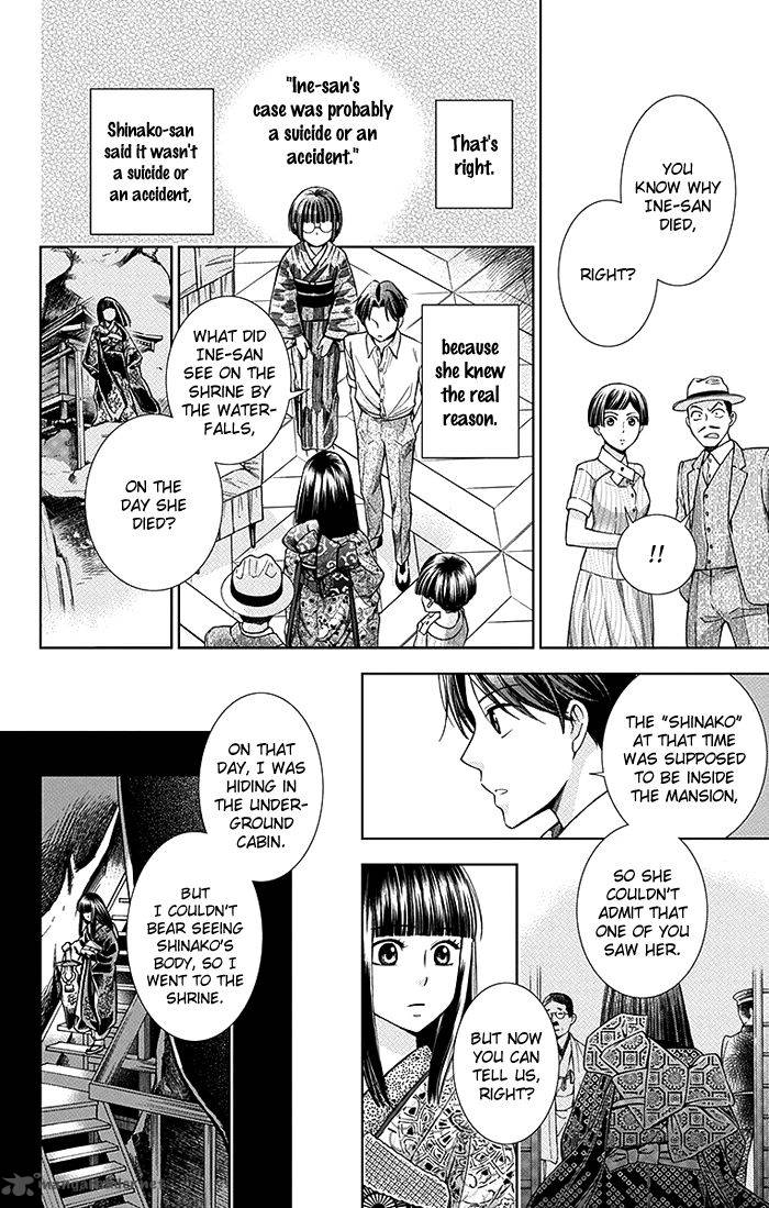 usotoki_rhetoric_14_19