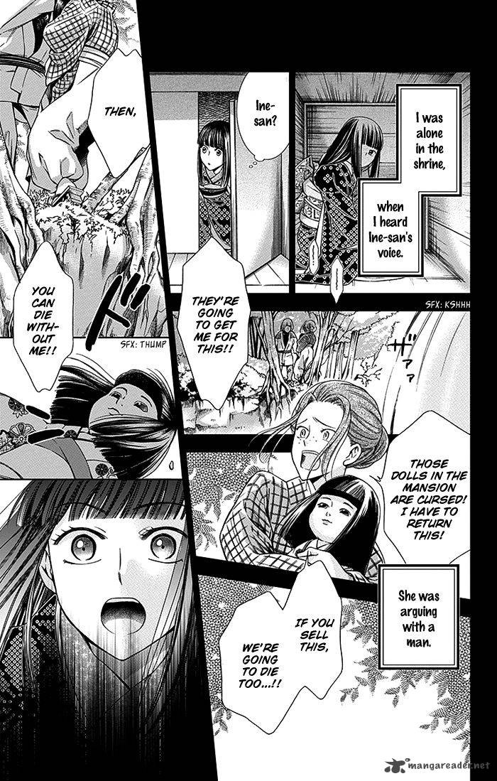 usotoki_rhetoric_14_20