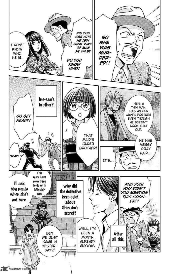 usotoki_rhetoric_14_21