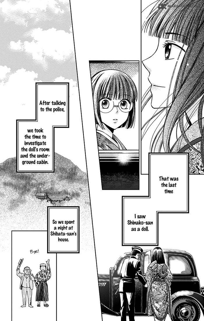 usotoki_rhetoric_14_23