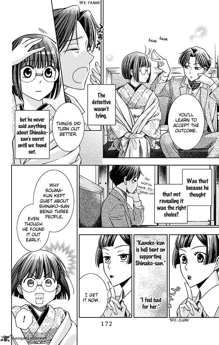 usotoki_rhetoric_14_27