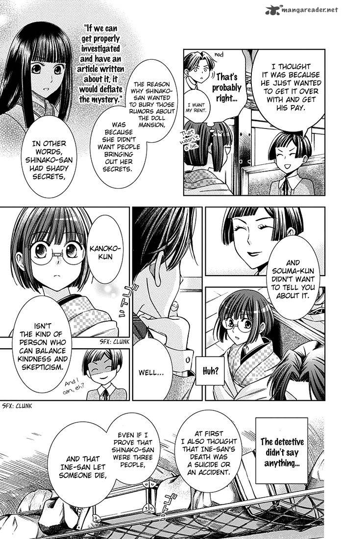 usotoki_rhetoric_14_28