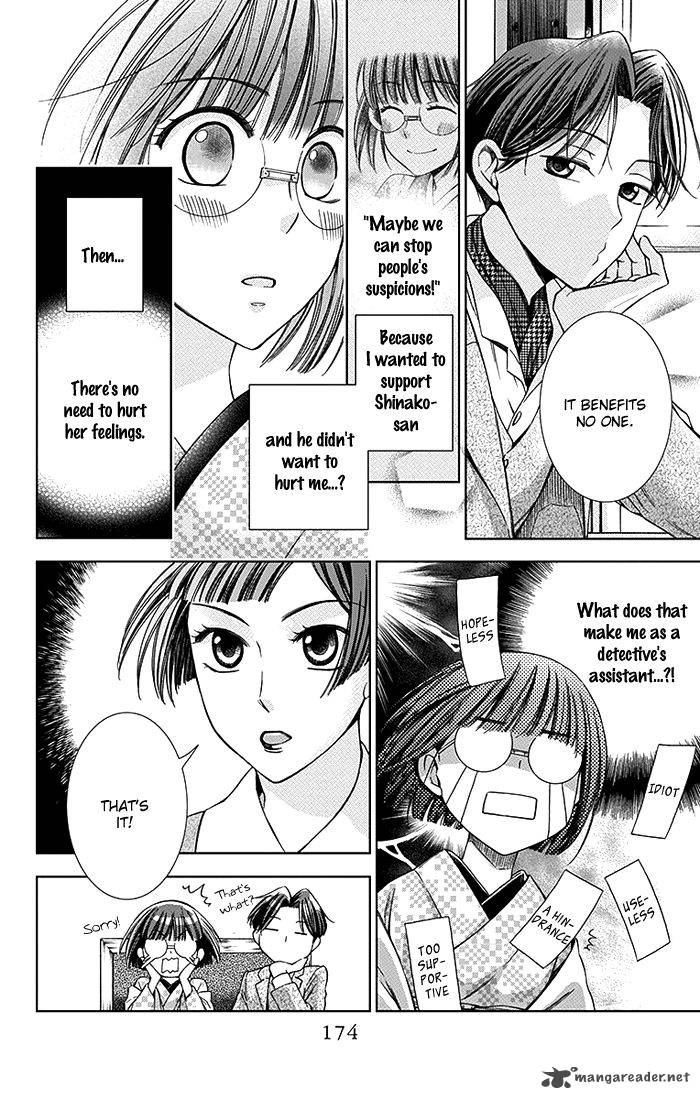 usotoki_rhetoric_14_29