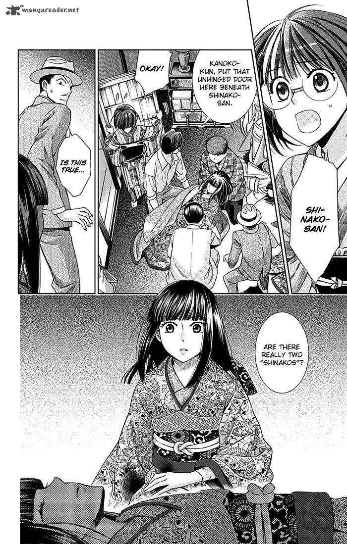 usotoki_rhetoric_14_3