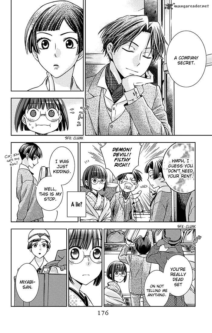 usotoki_rhetoric_14_31