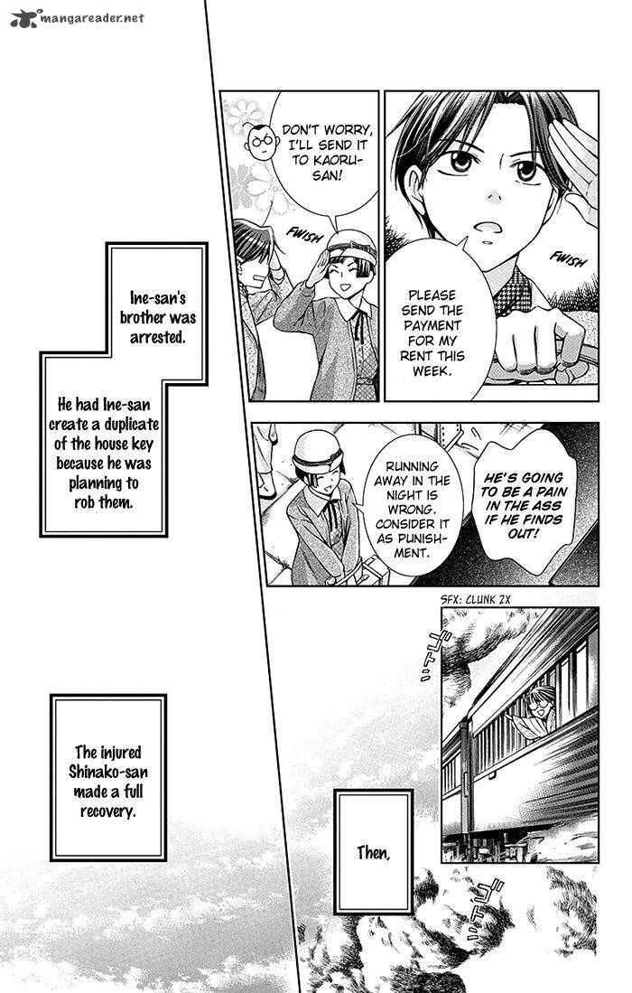 usotoki_rhetoric_14_32