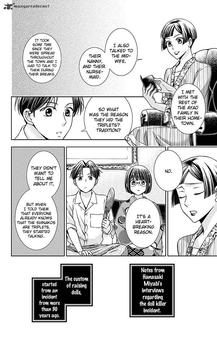 usotoki_rhetoric_14_35