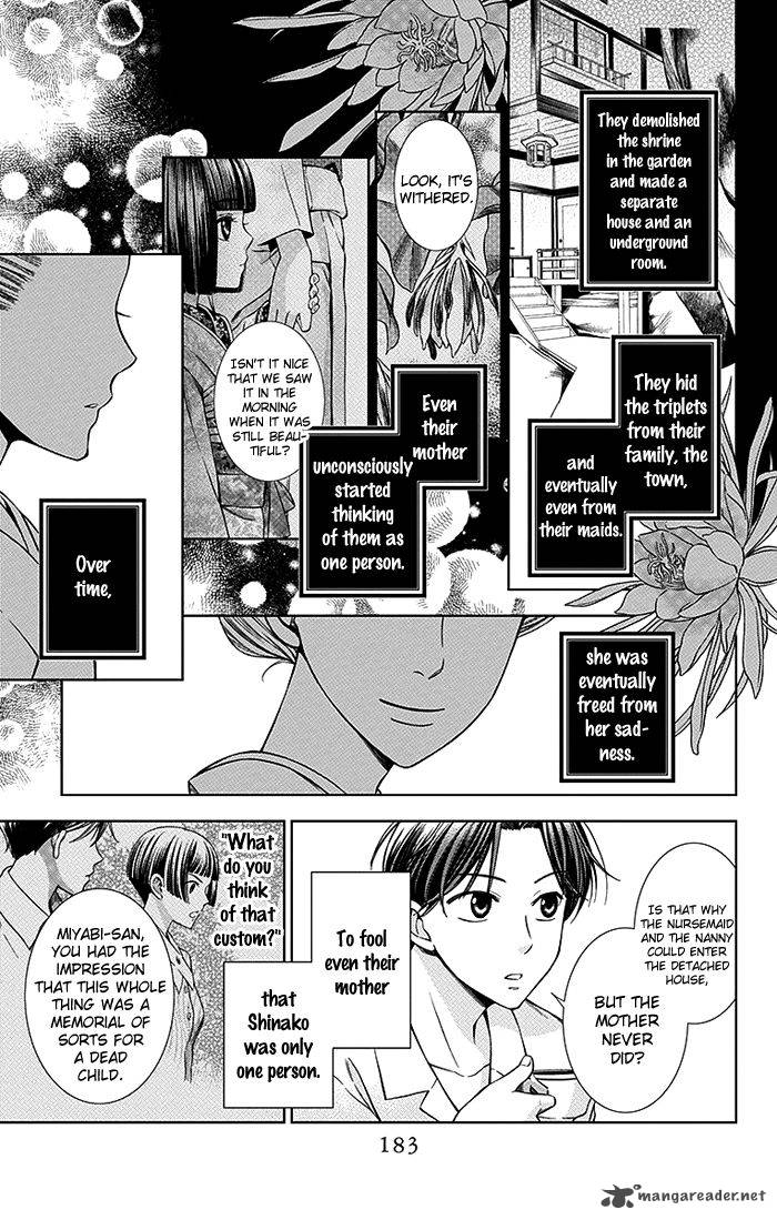 usotoki_rhetoric_14_38