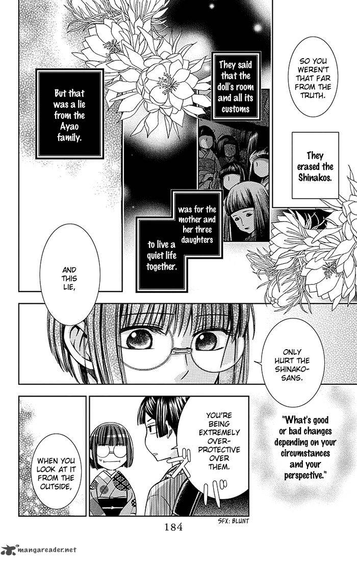 usotoki_rhetoric_14_39