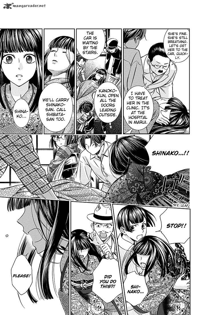 usotoki_rhetoric_14_4