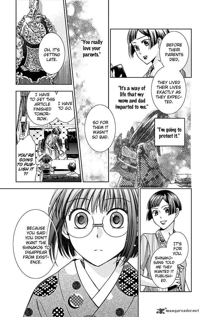 usotoki_rhetoric_14_40