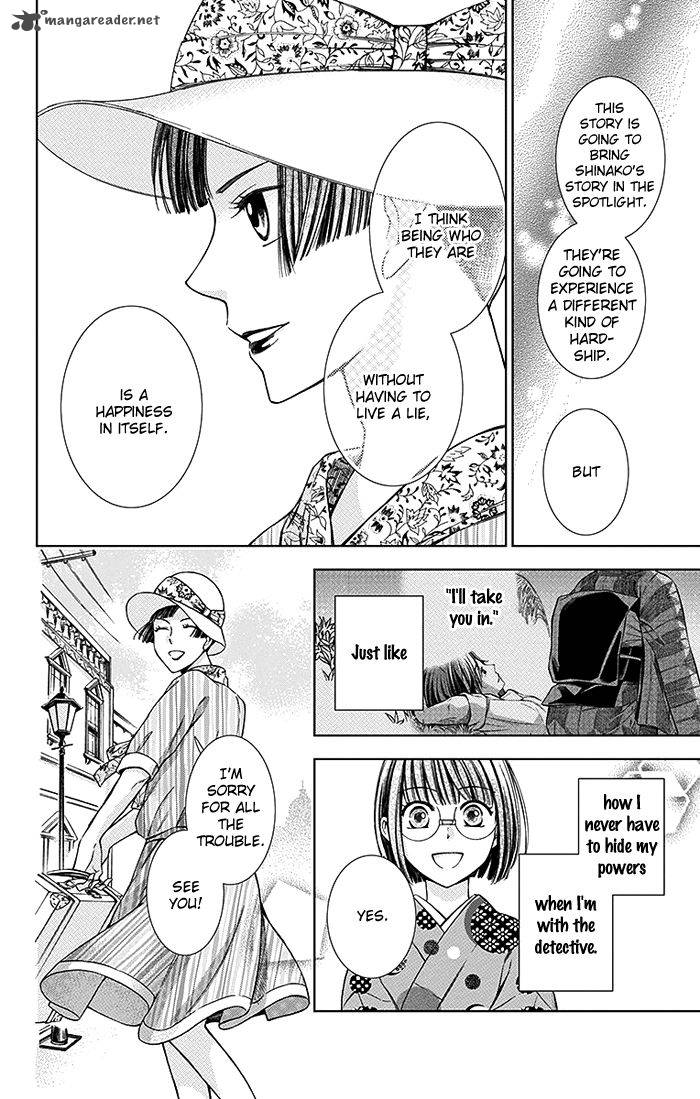 usotoki_rhetoric_14_41
