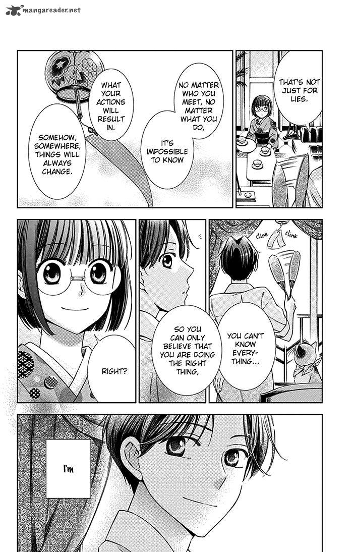 usotoki_rhetoric_14_43