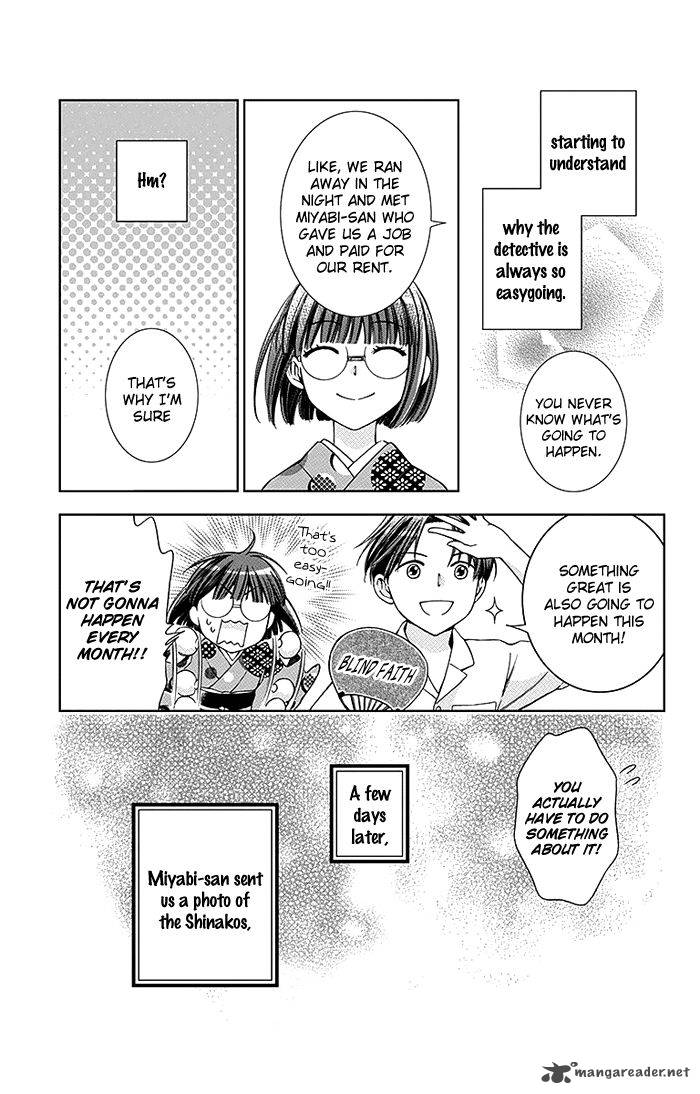usotoki_rhetoric_14_44