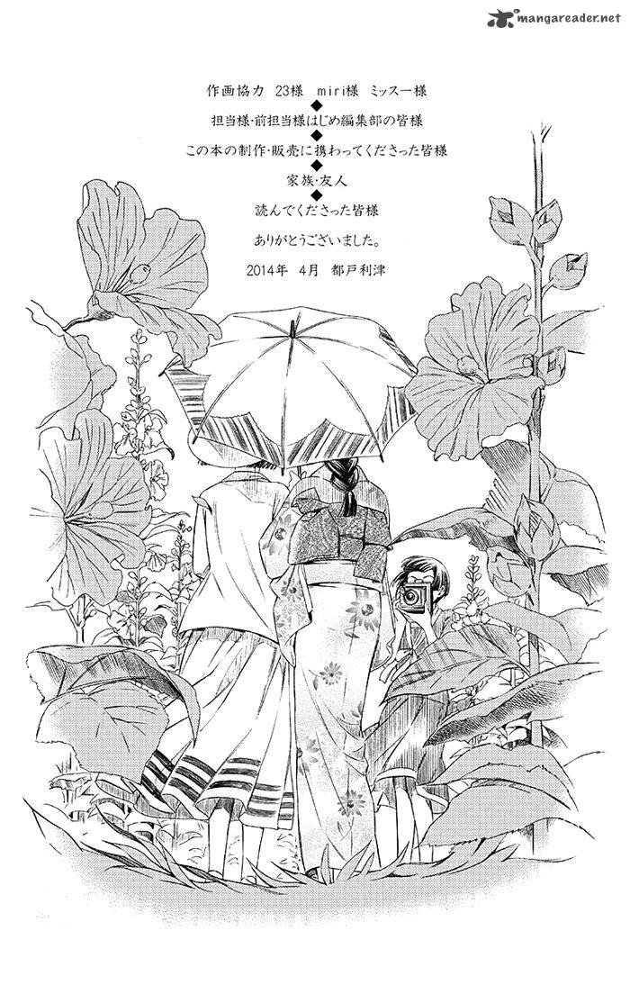 usotoki_rhetoric_14_46
