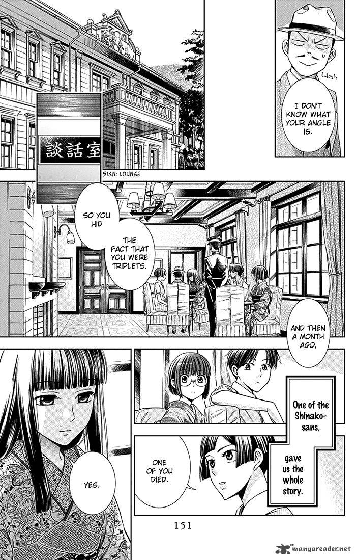 usotoki_rhetoric_14_6