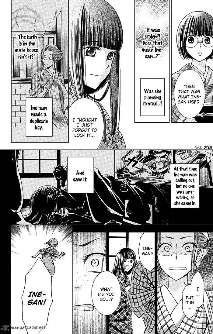 usotoki_rhetoric_14_9