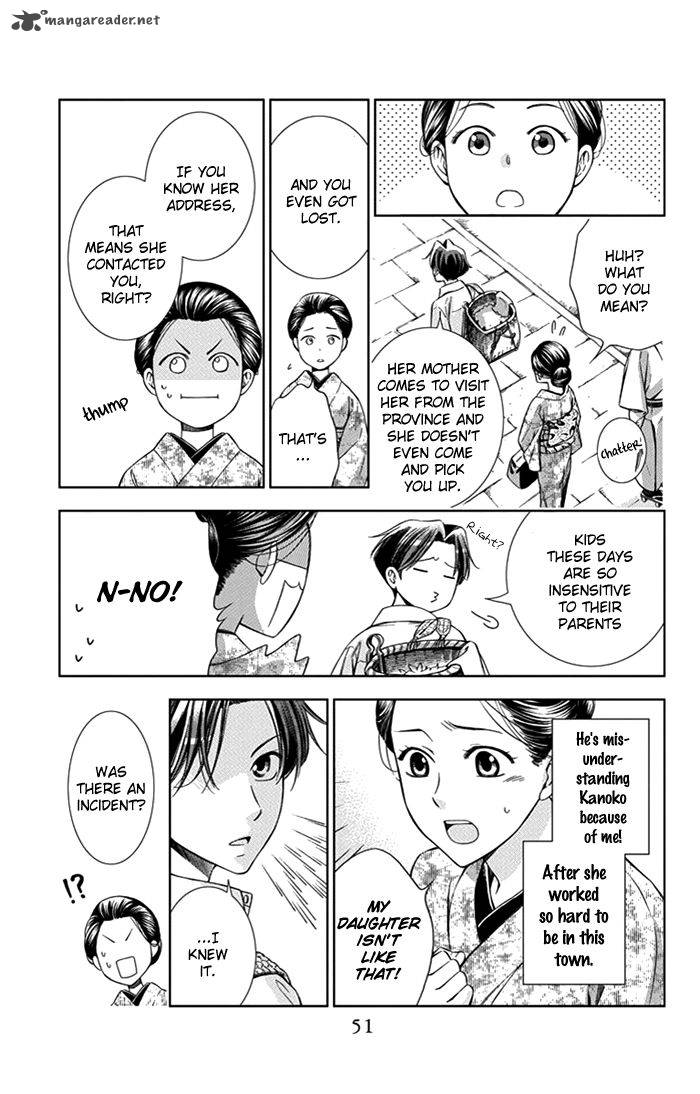 usotoki_rhetoric_22_12