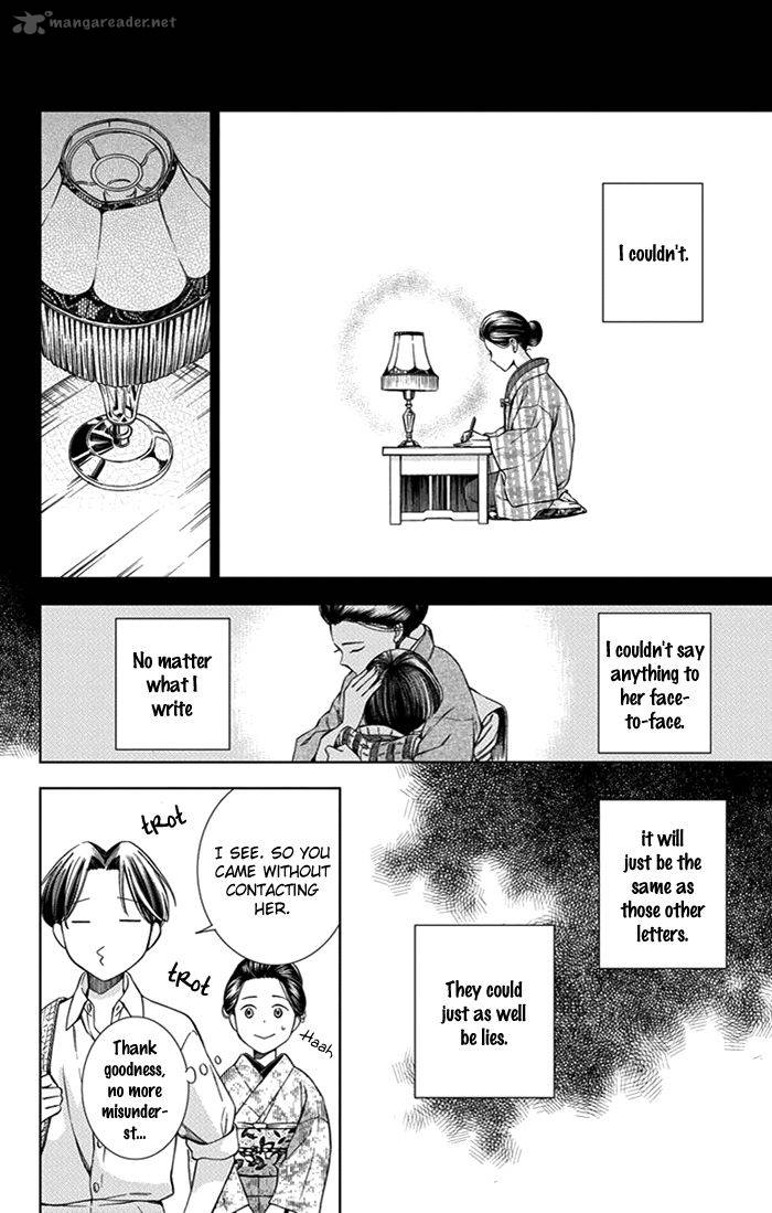 usotoki_rhetoric_22_15