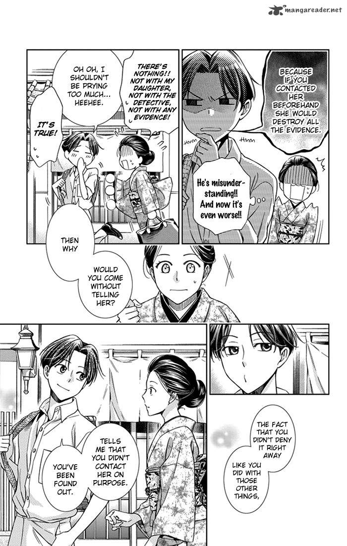 usotoki_rhetoric_22_16