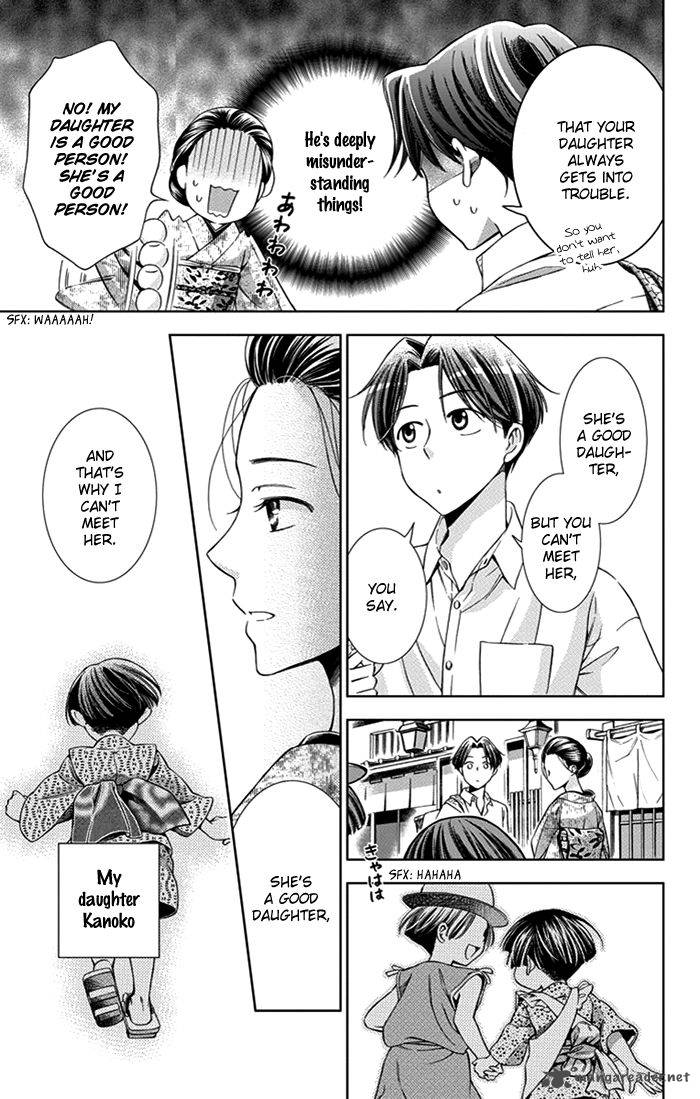 usotoki_rhetoric_22_18