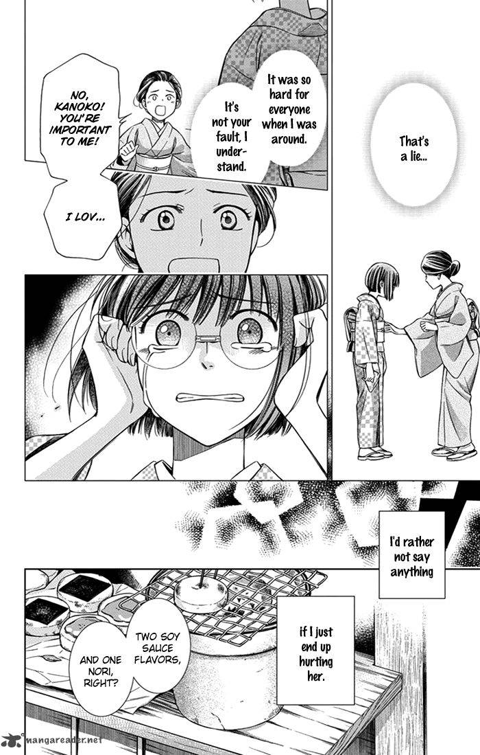 usotoki_rhetoric_22_23