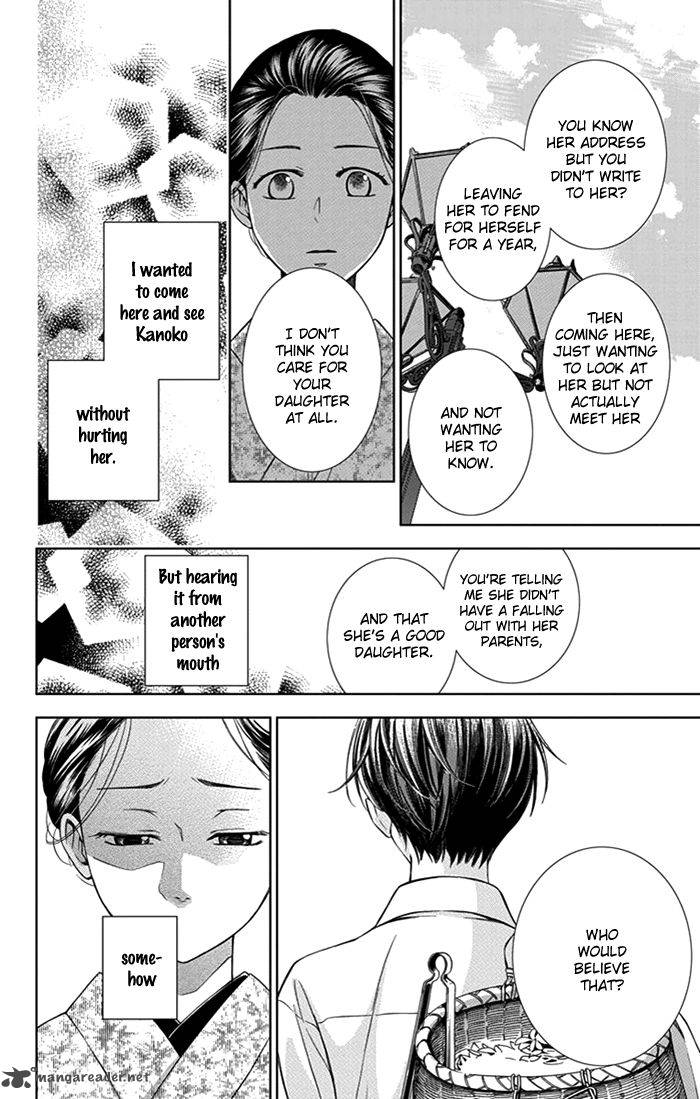 usotoki_rhetoric_22_27