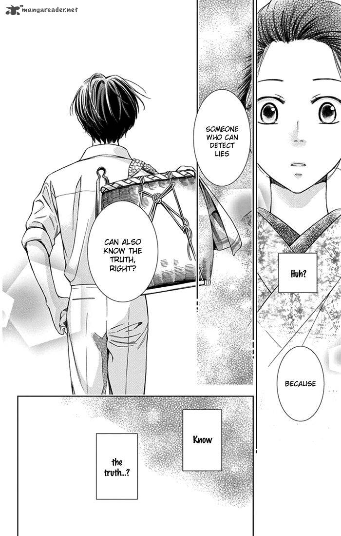 usotoki_rhetoric_22_29