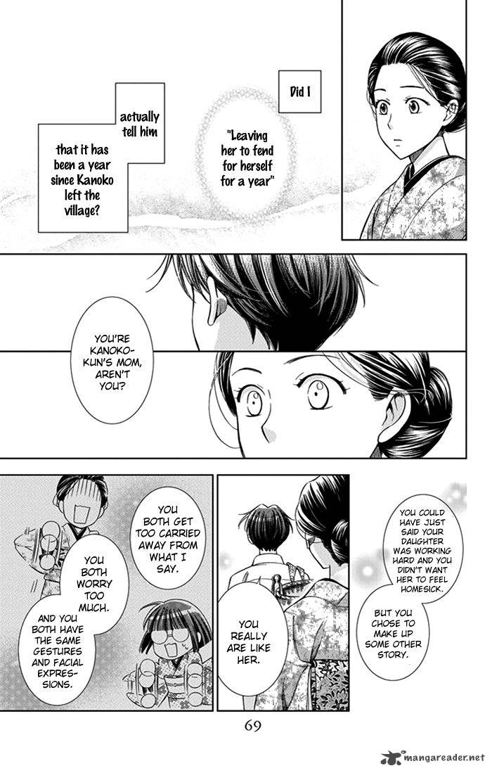 usotoki_rhetoric_22_30