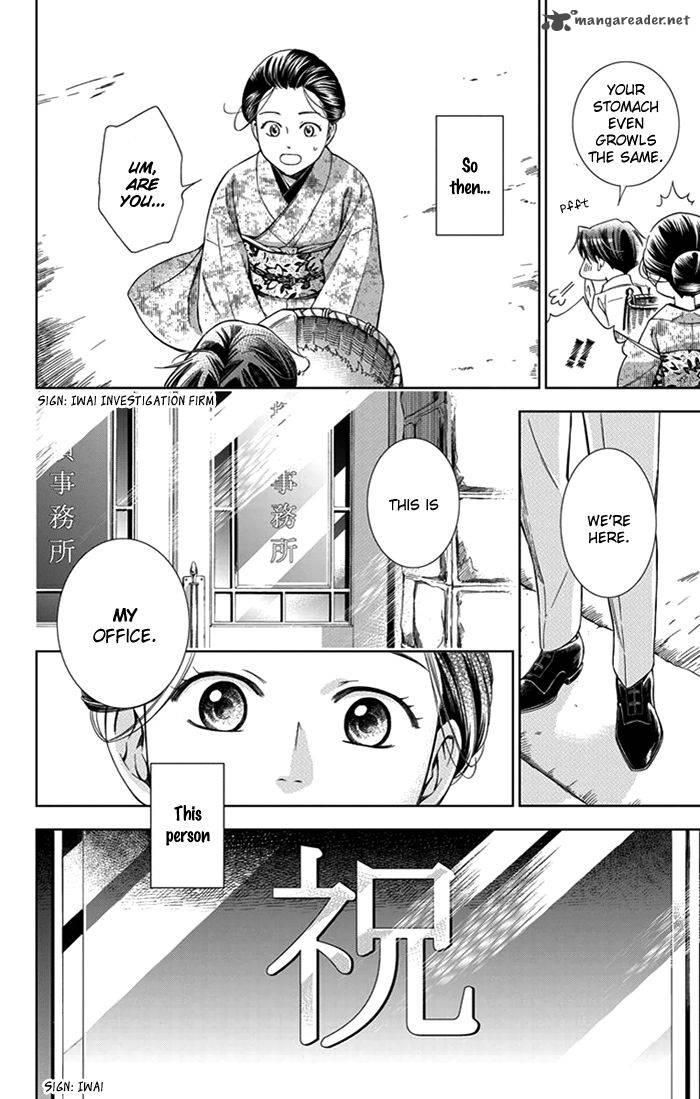 usotoki_rhetoric_22_31