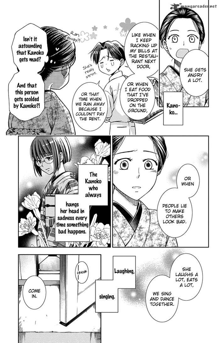 usotoki_rhetoric_22_34