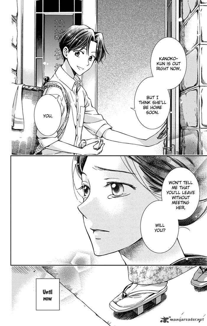 usotoki_rhetoric_22_35