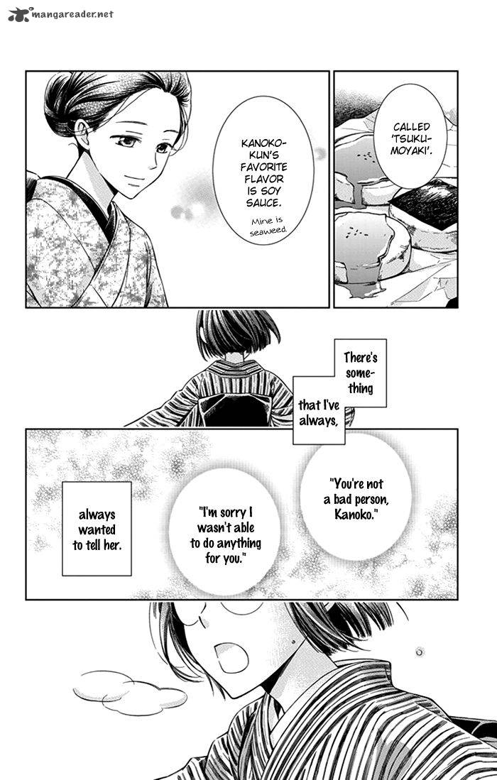 usotoki_rhetoric_22_37