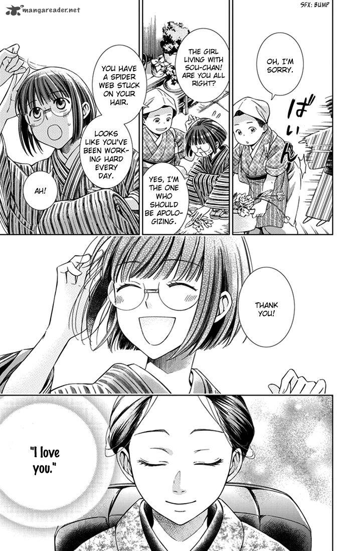 usotoki_rhetoric_22_38