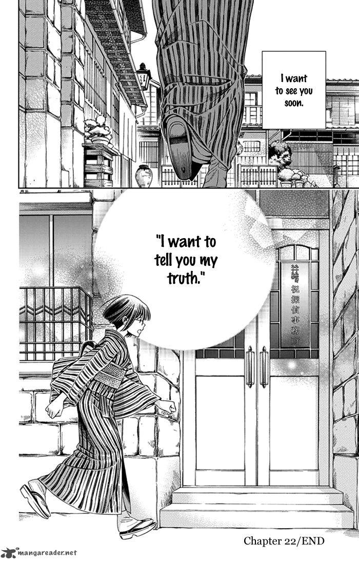 usotoki_rhetoric_22_39