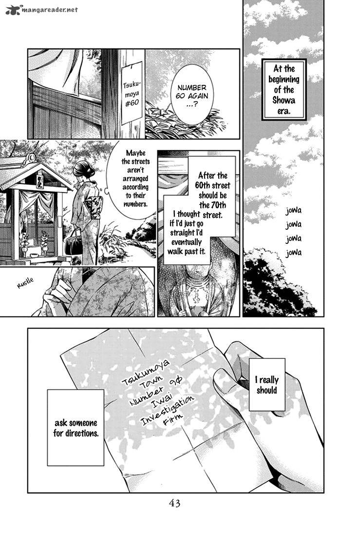 usotoki_rhetoric_22_4